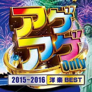 Ageage Only 2015 - 2016 / Various 1CD
