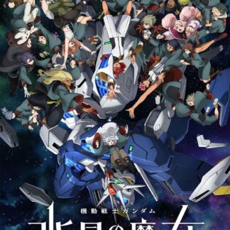 MOBILE SUIT GUNDAM THE WITCH F O.S.T. CD