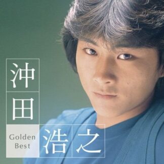 Okita Hiroyuki - Hiroyuki Okita Golden Best 1CD