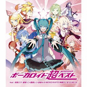 (Various Artists) - Vocaloid Chou Best Memories 1CD
