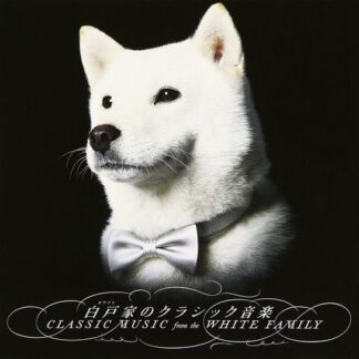 White Orchestra - Deleted - Classic Music from T 1CD
