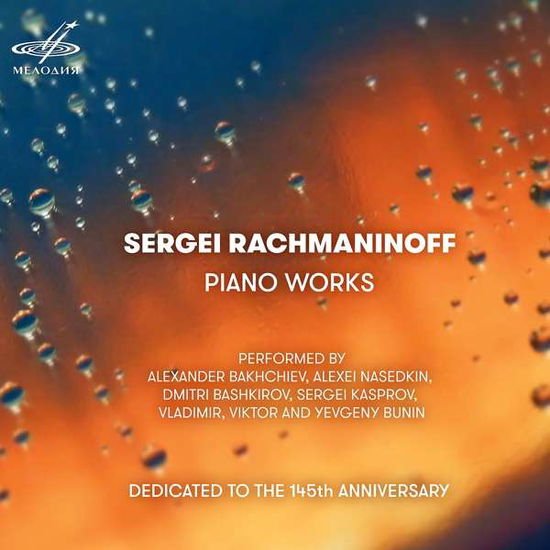 Rachmaninov Sergei - Sergei Rachmaninoff: Piano Works 1CD