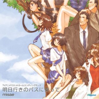 Misae - Ashita Iki No Bus Ni Notte 1CD