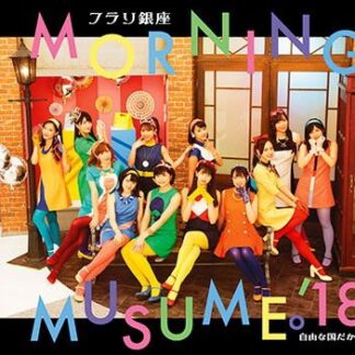 MORNING MUSUME 18 Furari Ginza / Jiyuu Na Kuni Dakara CD