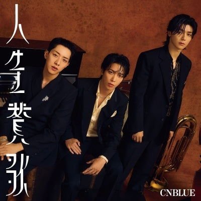 Cnblue - Jinsei Sanka <limited> 1CD