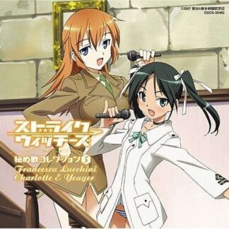 Strike Witches - Strike Witches Character Colle 1CD