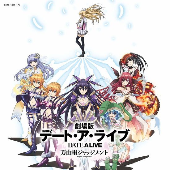 Sweet Arms - Invisible Date <limited> 2CD