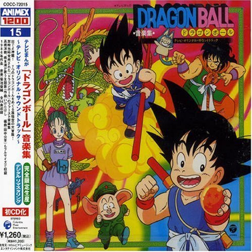 Original Motion Picture Soundt - Dragonball Music Collection 1CD