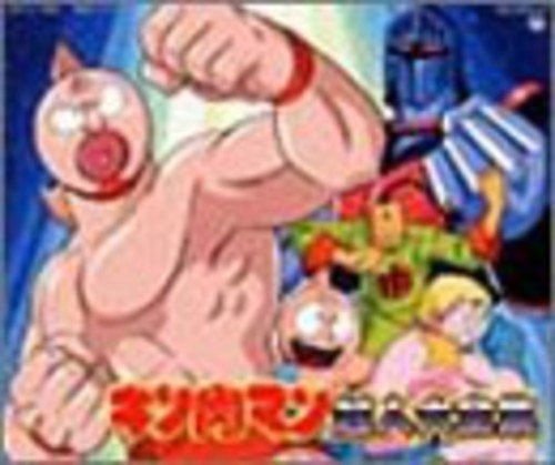 Kinnikuman - Kinnikuman Chojin Daizenshu 1CD