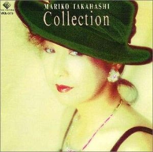 Takahashi Mariko - - Special Best - Collection 1CD
