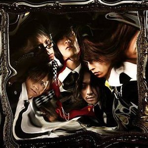 MERRY Sayonara Ame (Rain) CD