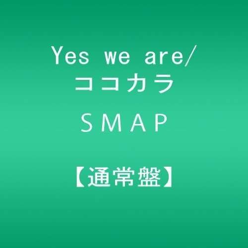 Smap - Yes We Are / Kokokara 1CD