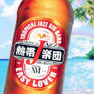 Tropical Jazz Big Band - Tropical Jazz Big Band Vol.16 1CD