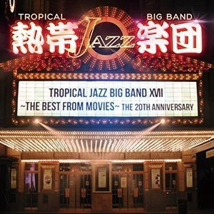Tropical Jazz Big Ba - Tropical Jazz Big Band 17 The Best From 1CD