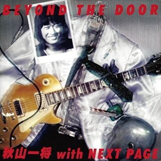 Kazumasa Akiyama - Beyond the Door 1CD