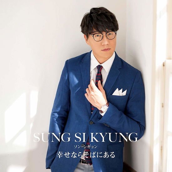 Sung Si-kyung - Shiawase Nara Soba Ni Aru (Booklet) 2CD