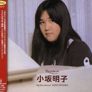 Akiko Kosaka - Kosaka Akiko 1CD