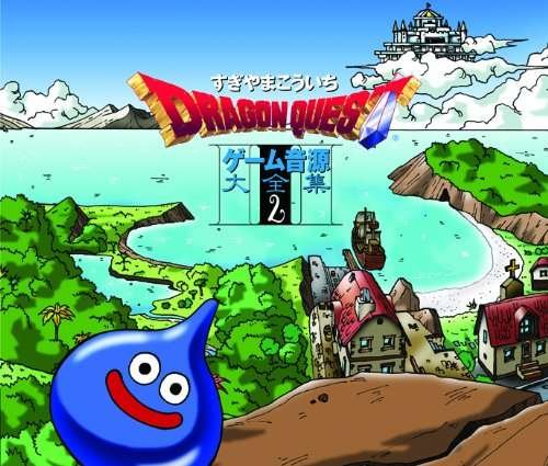 Koichi Sugiyama - Dragon Quest: Game Sound Vol 2 / O.s.t. 3CD
