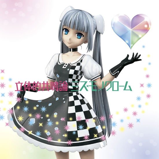 Miss Monochrome - Rittai Teki Kyoumei Ron 1CD