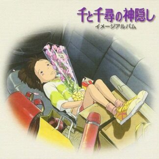 Spirited Away / O.s.t. - Spirited Away / O.s.t. 1CD