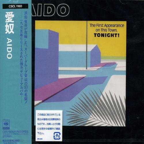 Aido - Aiyakko 1CD