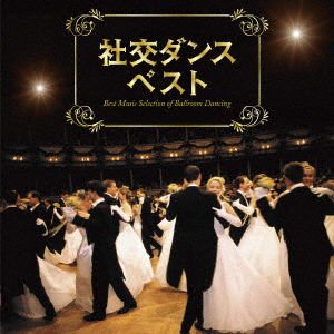 Social Dance Best 2CD