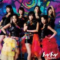 Sun Myu - 9Th Single 1CD