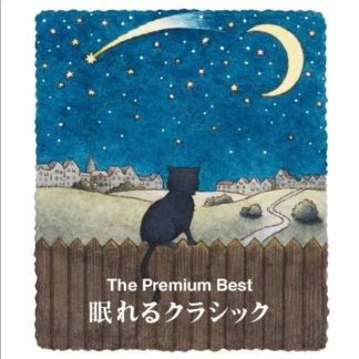 Premium Best Nemureru Classic-Min He No Izanai- 1CD