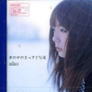 Aiko - Yumenonakano Massugunamichi 1CD