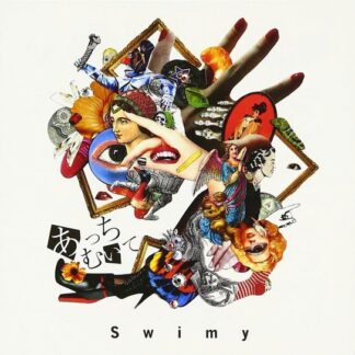 Swimy - Acchi Muite 1CD