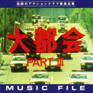 (Original Soundtrack - Untitled 1CD