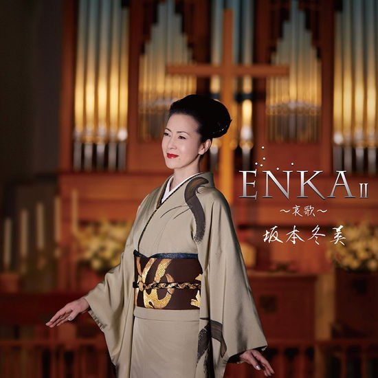 Fuyumi Sakamoto - Enka 2 1CD
