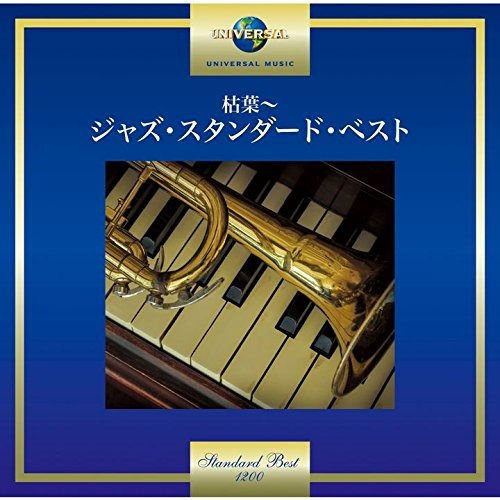 Autumn Leaves: Best Of Jazz Stadards 1CD