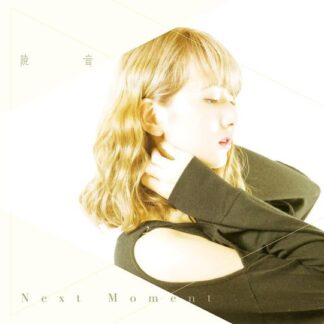 Akane - Next Moment (Type-B) 1CD