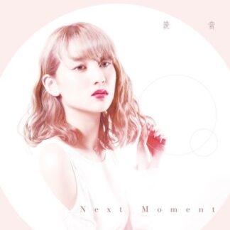 Akane - Next Moment (Type-C) 1CD