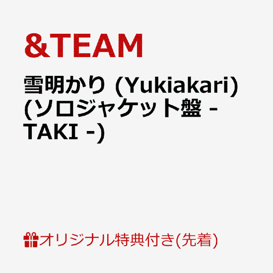 &TEAM YUKIAKARI <LIMITED> CD