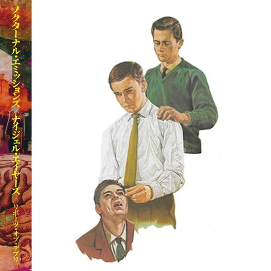 NOCTURNAL EMISSIONS / NIGEL AY REPORTS OF DEBRIS CD