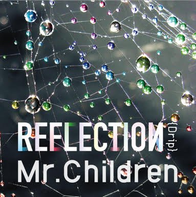 Mrchildren - Reflectiondrip Limited 2CD