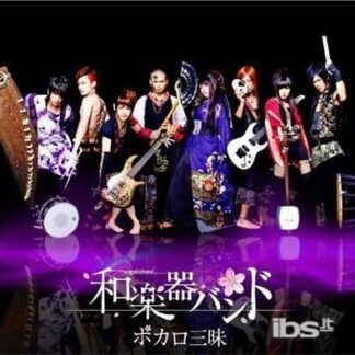 Wagakkiband - Vocalo Zanmai 2CD