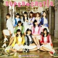 Super Girls - Super Castle 1CD