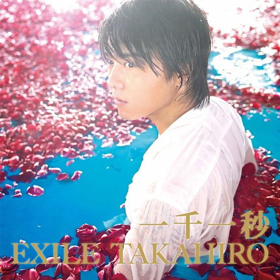 Takahiro - Issen Ichi Byou 2CD