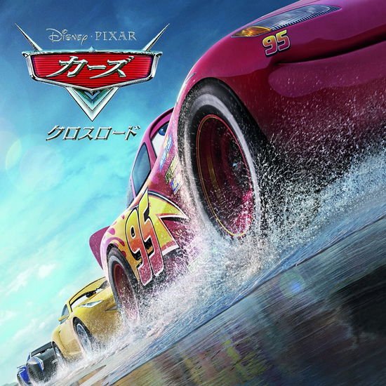 Cars / Crossroad O.s.t. - Cars / Crossroad - OST 1CD