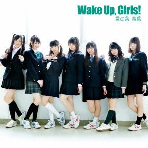 Wake Up.girls! - Kotonoha Aoba 2CD