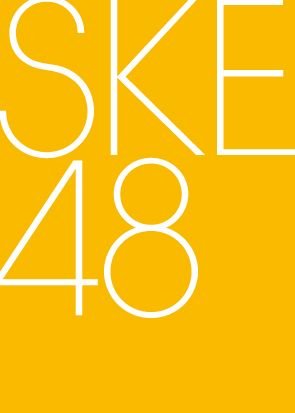 Ske48 - Tba 2CD