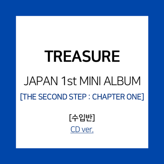 Treasure - Second Step: Chapter One 1CD