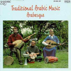 Traditional Arabic Music / Various - Traditional Arabic Music / Various 1CD