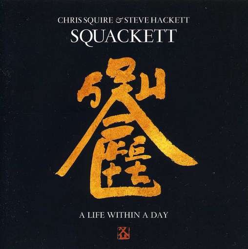 Squackett - A Life Within A Day 1CD