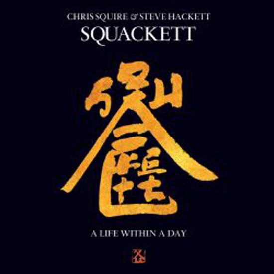 Squackett - A Life Within A Day CD And Blu 2CD