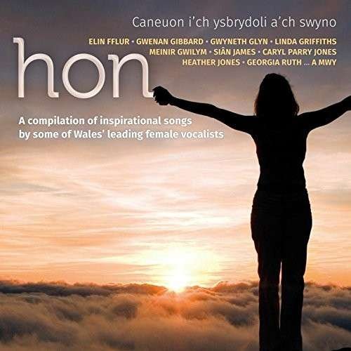 VARIOUS HON CD