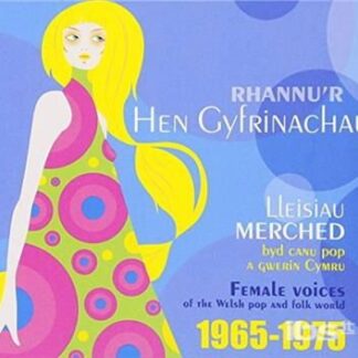 Rhannu'r Hen Gyfrinachau / Various - Rhannu'r Hen Gyfrinachau / Various 1CD